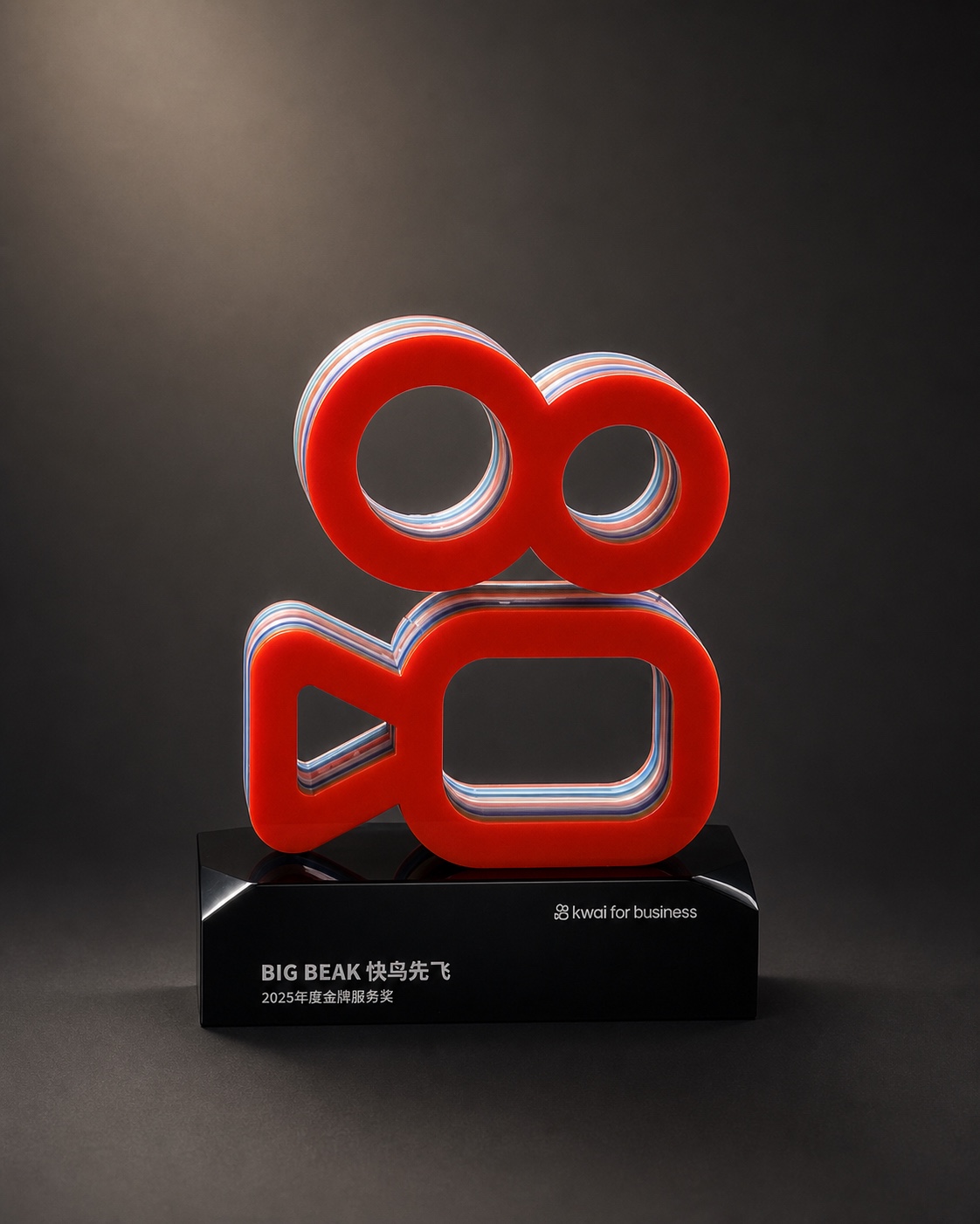 Gold Service Partner Award 2025