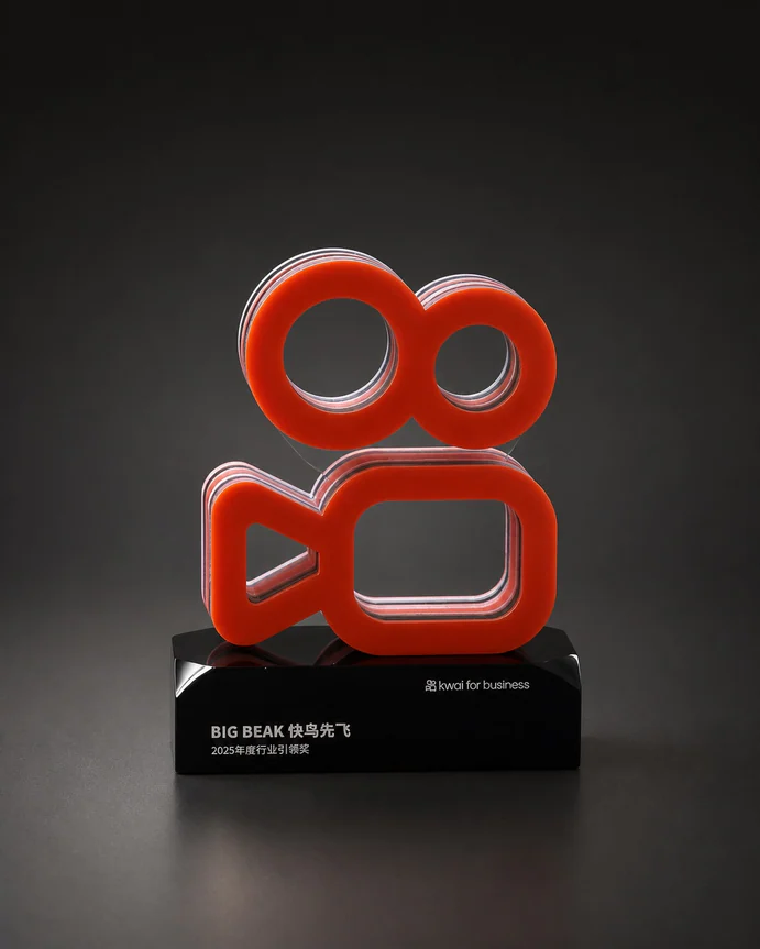 Industry Leadership Award 2025