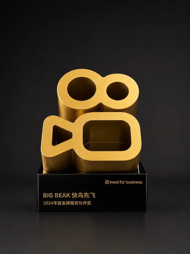 Gold Service Partner Award 2024